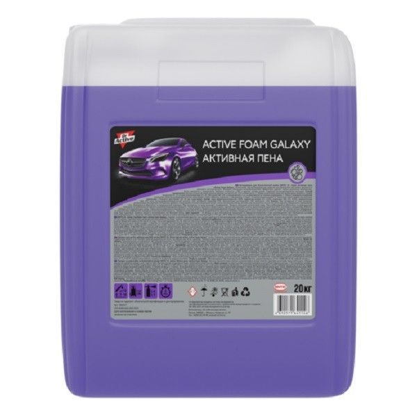 Dr. Active Active Foam Galaxy (802527) 20 л